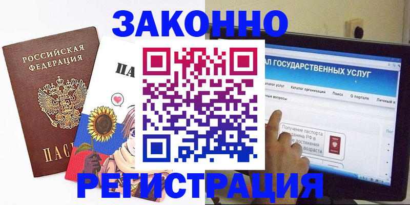 найти адрес прописки в Кировске